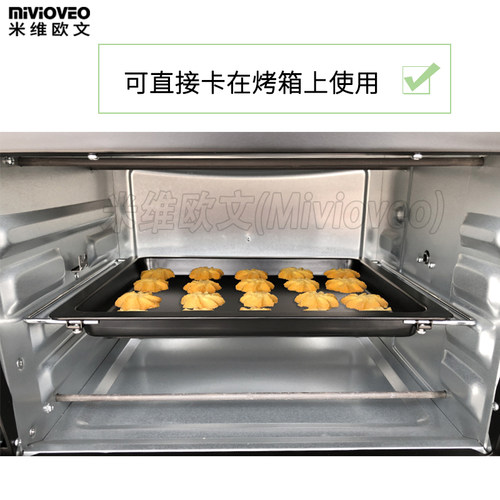 伸缩烤盘蒸盘烤箱不粘烤盘烘焙工具烧烤网架不锈钢烤盘蒸盘不沾盘