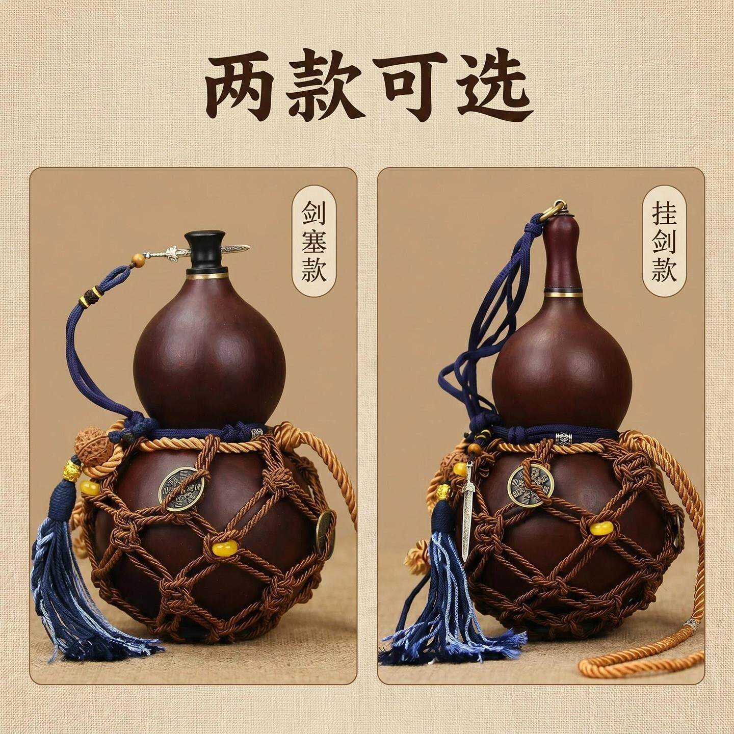 天然酒葫芦送网可装HTU热手水仿古工随身水壶礼便携户外背兜包