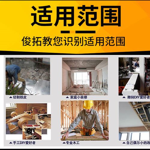 DIY多功能线锯木工拉花锯小型锯子手工曲线锯迷你钢丝锯万能工具