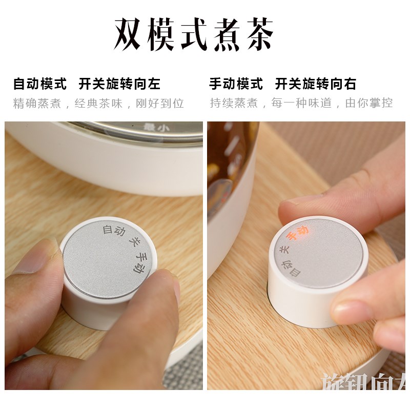 鸣盏煮茶器煮茶壶网红全自动家用办公室小型玻璃智能迷你养生壶