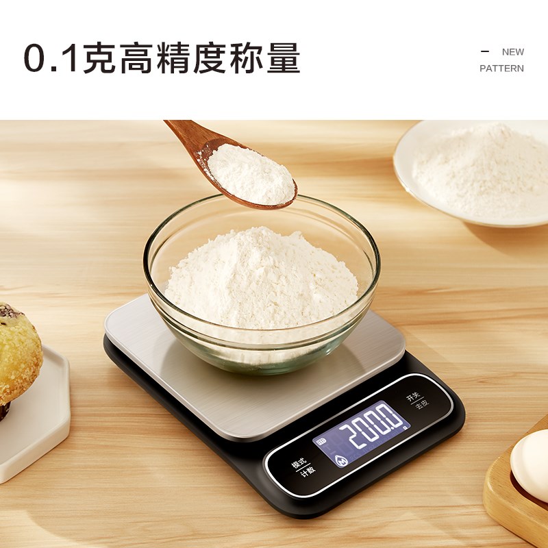 香山电子秤克称防水厨房秤珠宝秤精准面食物0.1g称重家用精度咖啡