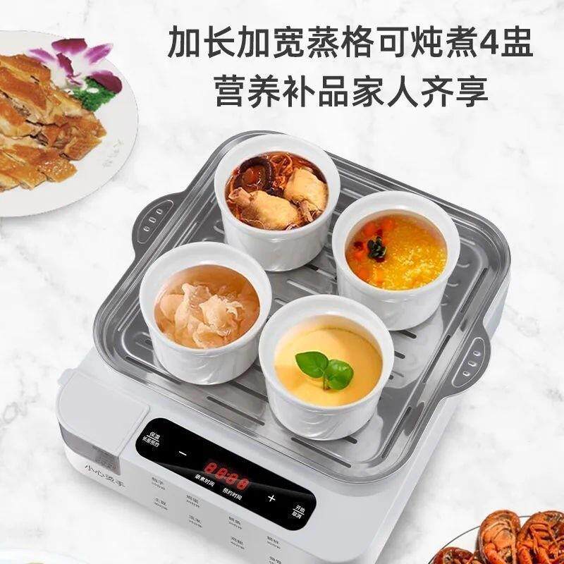 电蒸锅多能用三功KB-Z801D层电家煮锅新款蒸煮一体锅多层自动断电