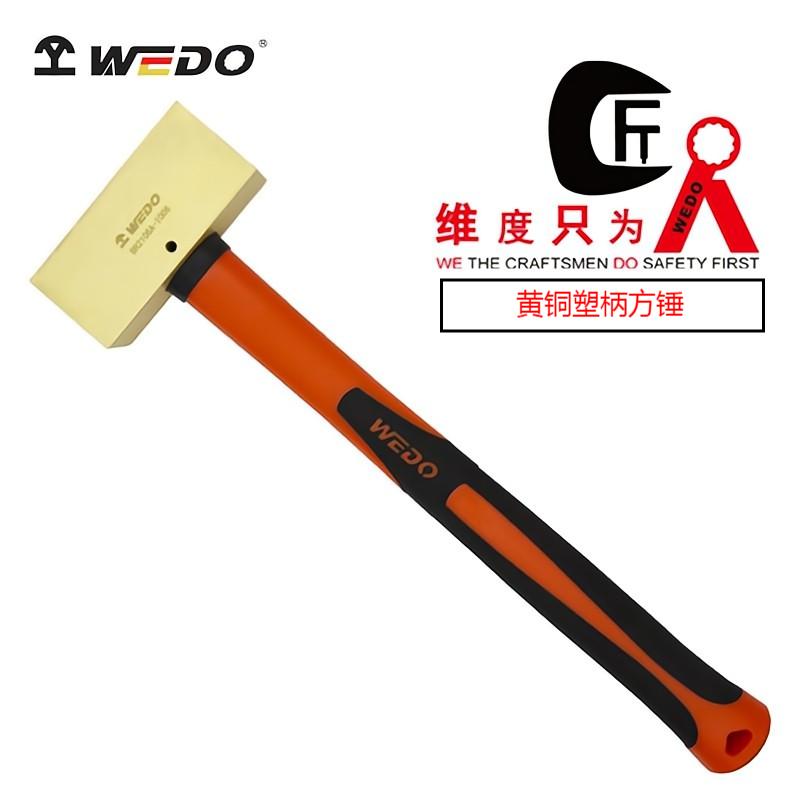 黄铜塑柄小方锤子金工首饰方头四方加工方锤錾刻锤木柄防爆锤手锤图片