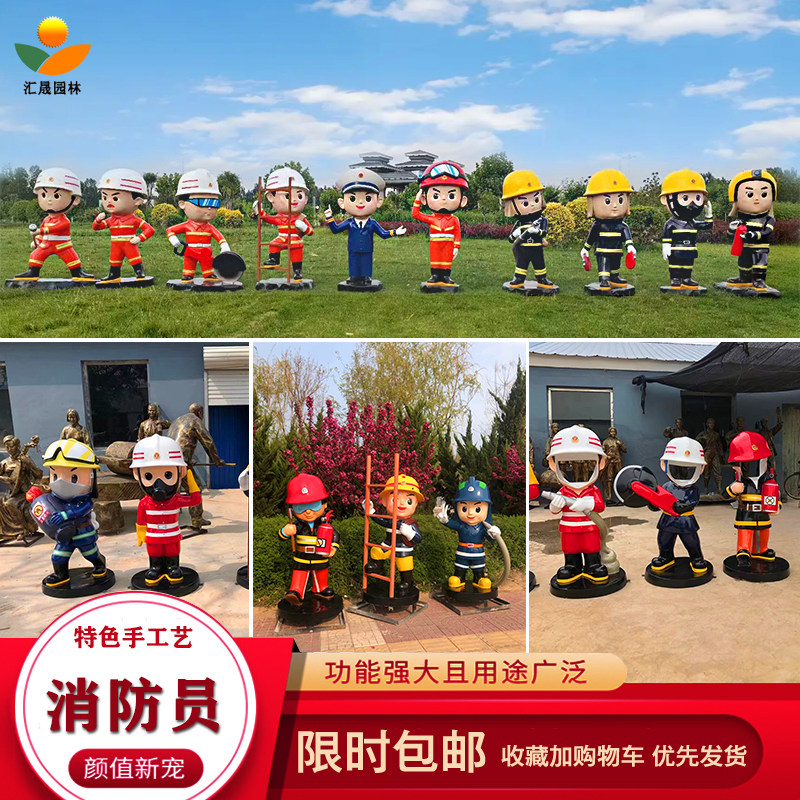 卡通消防员公仔拍照主题公园打卡防铜消防战士抢险救灭火摆件雕塑