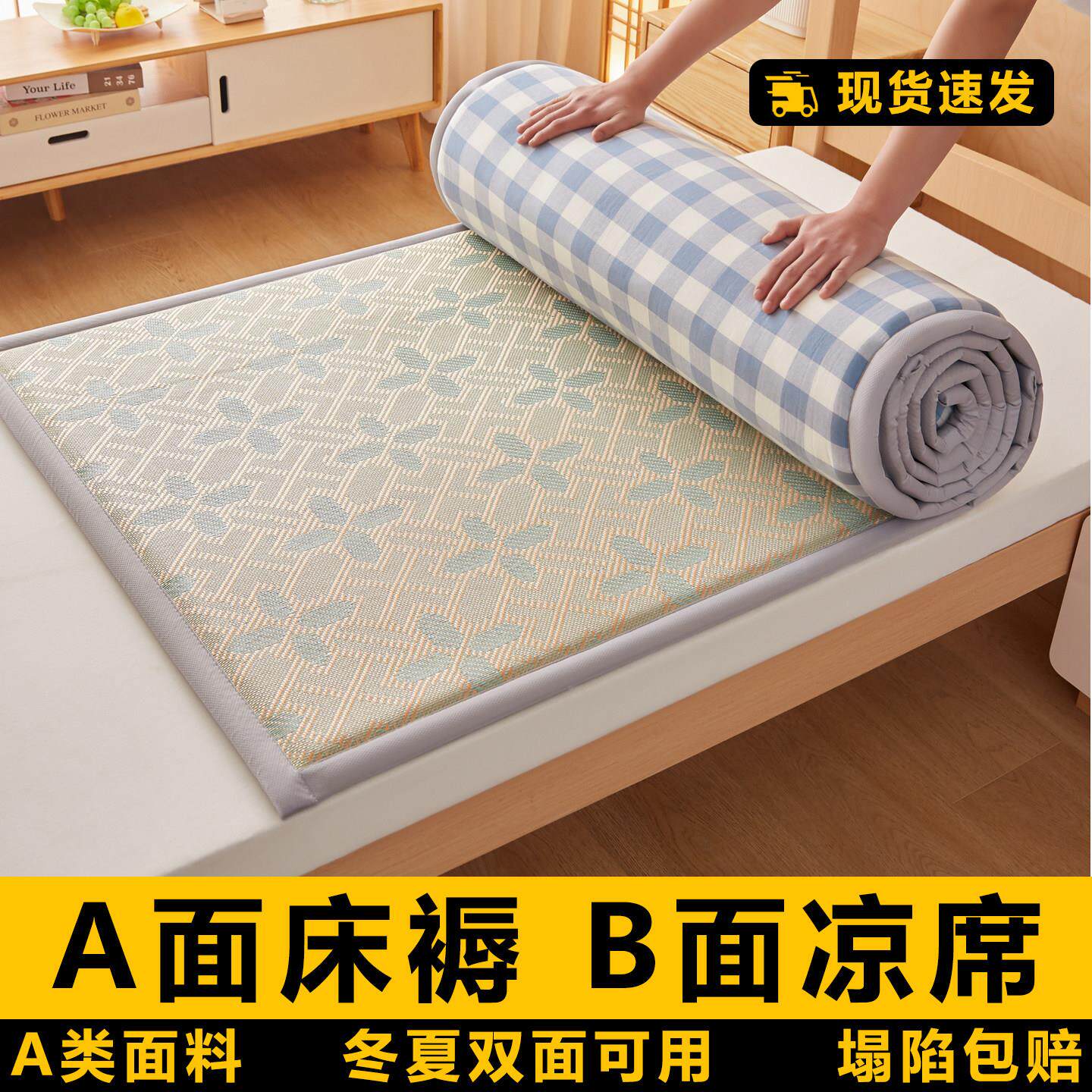 20藤2新款6夏天凉席学生宿pmldzfcr舍单人专用席子双两面冬夏用席