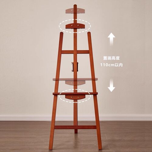 丰丰 复古画架美术生专用画板架支架便携式折叠儿童油画架实木制