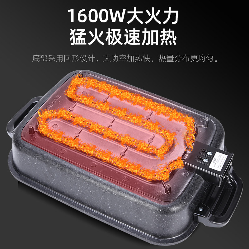 纸包鱼专用锅火锅烧烤一体锅家用电烤盘餐厅烤肉机纸上烤鱼炉商用