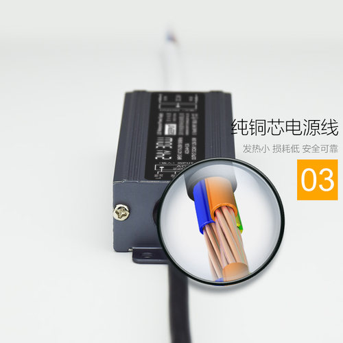 GEEPUT格普特防水开关电源24V 1.25A 30W变压器LED灯带灯箱电源