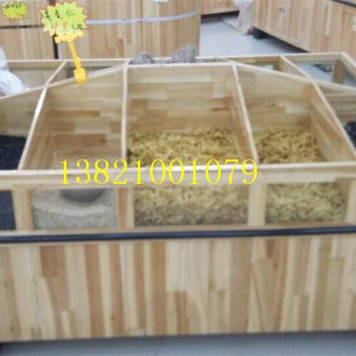 五谷杂粮柜食品展柜米面柜米粮桶面包糕点架水果货架南北干货柜