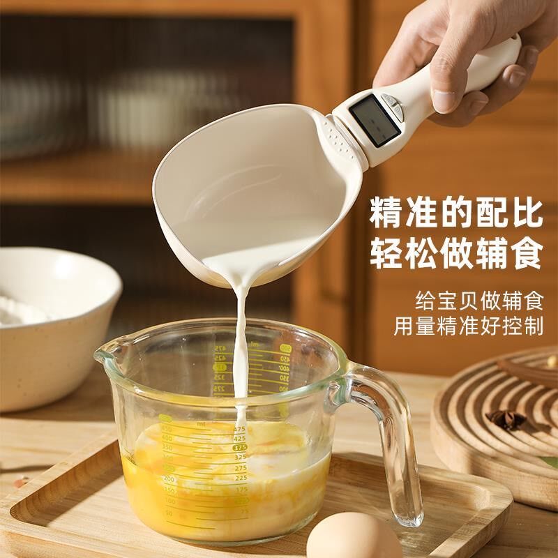 克数量勺电子秤称重刻度勺子勺定刻度计称辅食 厨房有它太方便了