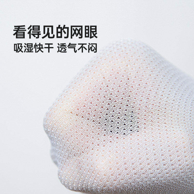 UTO悠途男士运动内裤马拉松专业跑步内裤男防磨裆速干内裤2条装