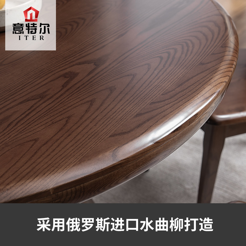 北欧餐桌水曲柳圆桌家用客厅新中式圆餐桌带转盘美式实木餐桌椅