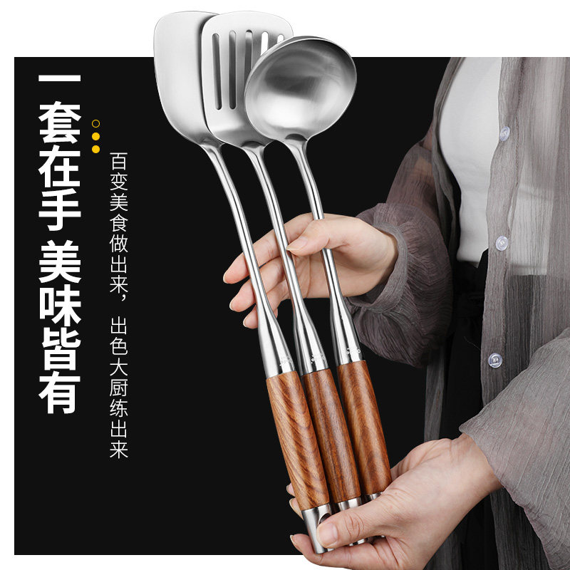 锅铲家用厨房套装家用304不锈钢炒菜铲子勺子厨房炊烹饪工具全套