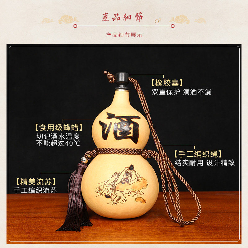 酒葫芦装酒天然葫芦古风装水随身挂件济公小酒葫芦酒壶摆件