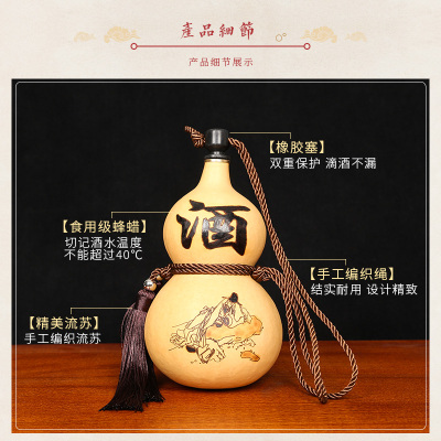 酒葫芦装酒天然葫芦古风装水随身挂件济公小酒葫芦酒壶摆件