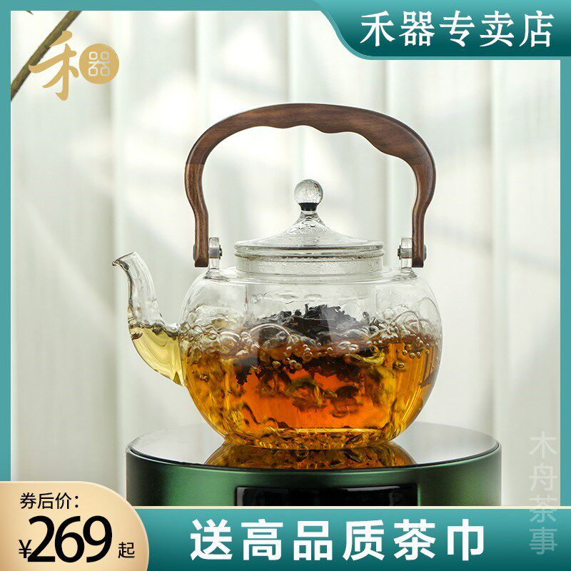 禾器山雅壶煮茶壶提梁玻璃烧水壶陈皮老白茶蒸煮两用泡茶壶茶具图片