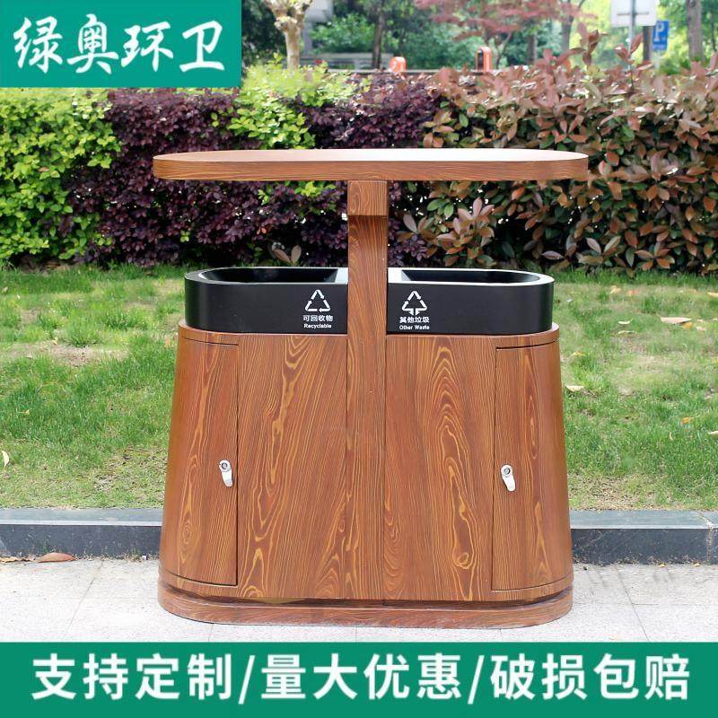 户外不锈钢垃圾桶景区果皮箱环卫大号仿古公园小区分类环保垃圾箱