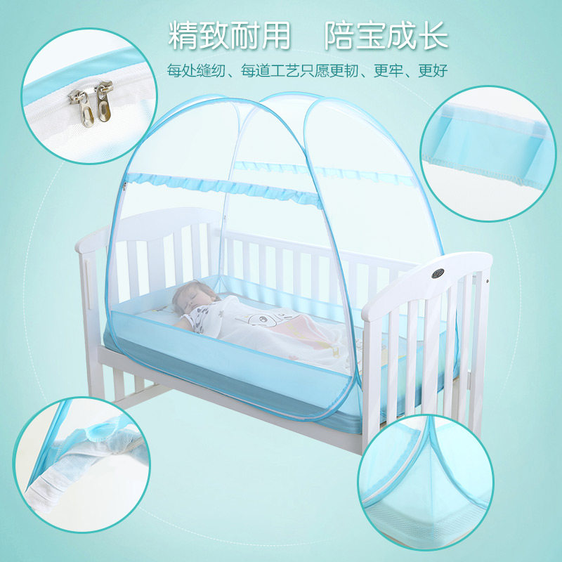 婴儿蒙古包宝宝通用全罩式蚊帐儿童床蚊帐罩免安装防摔可折叠便携