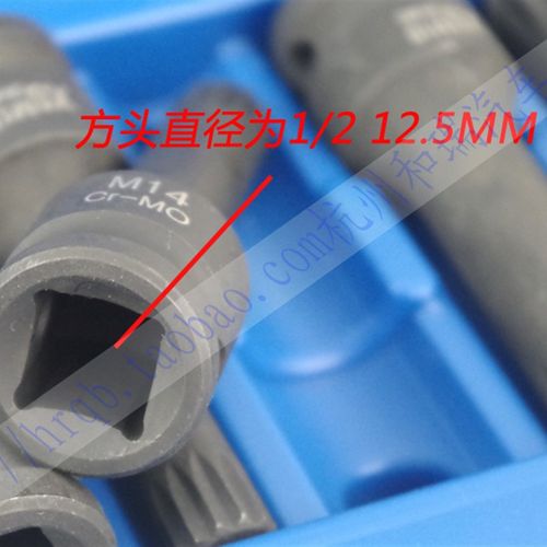 M5 M6 M7 M8 M10 M12内12角批头M14 M16 M17 M18内十二花扳手批头