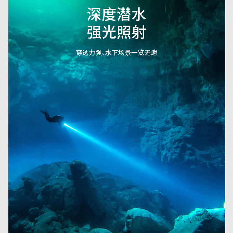 Panyz潜水手电筒进口XHP70超亮强光户外水底防水LED充电水下照明