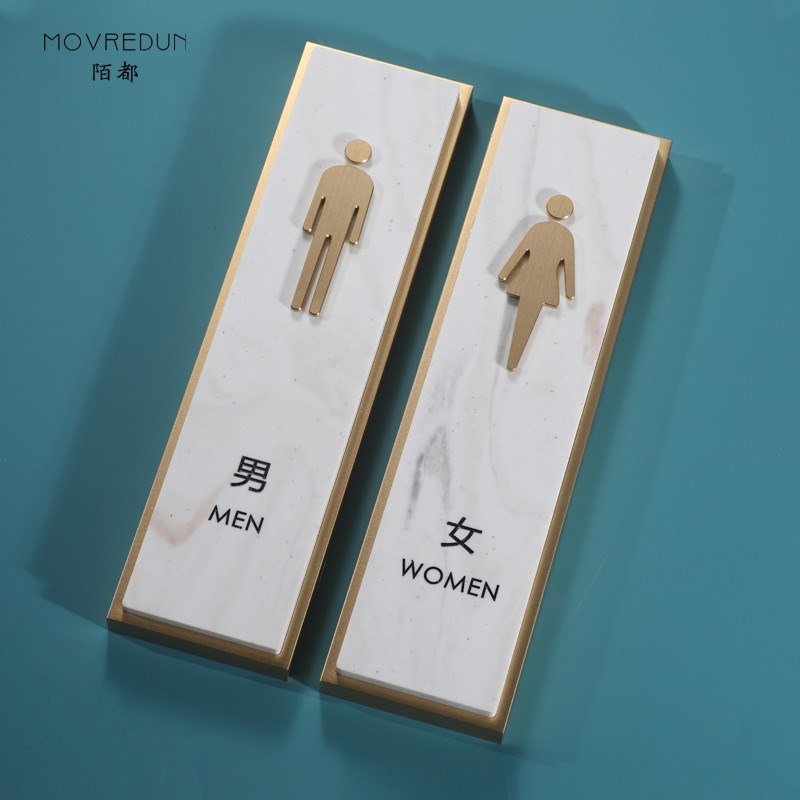 大理石金属铝合金洗手间门牌酒店民宿包间包厢牌厕所wc男女logo牌