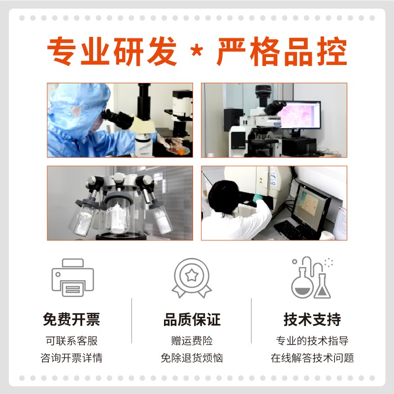 PEG6000 聚乙二醇
