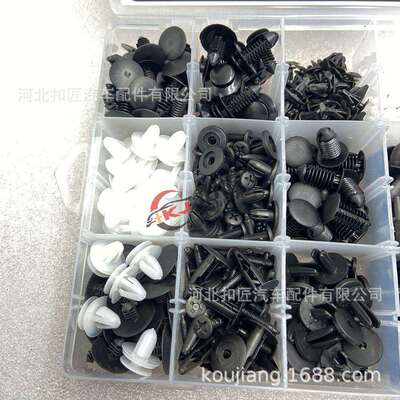 新品460PCS盒装卡扣汽车车身保险杠门板夹子 紧固件内饰卡子HZ36