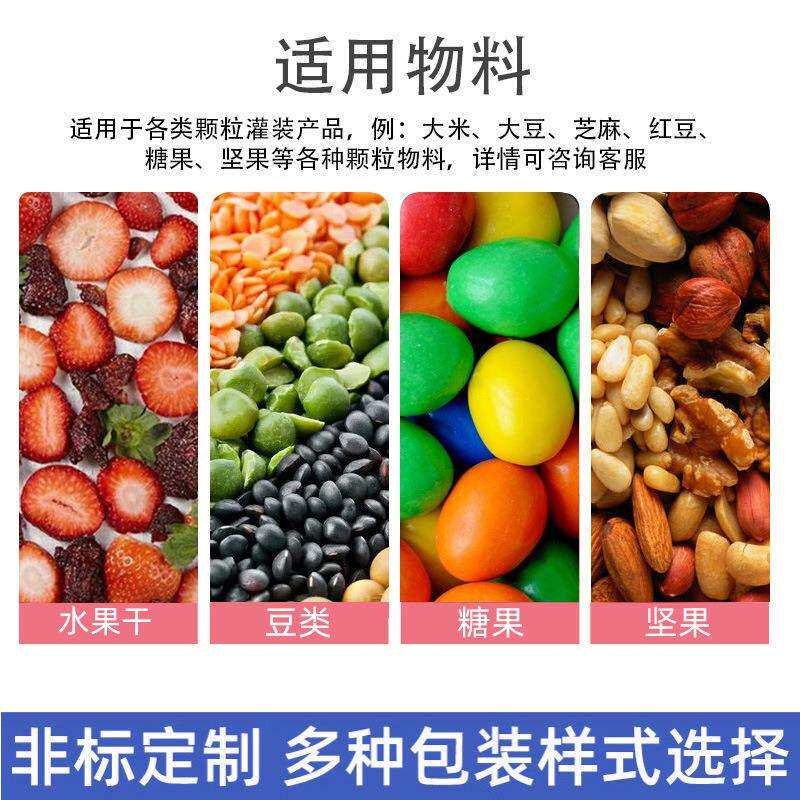 全自动颗粒蒲公英根罐装生产线 多功能百合干灌装机 苦丁茶封口机