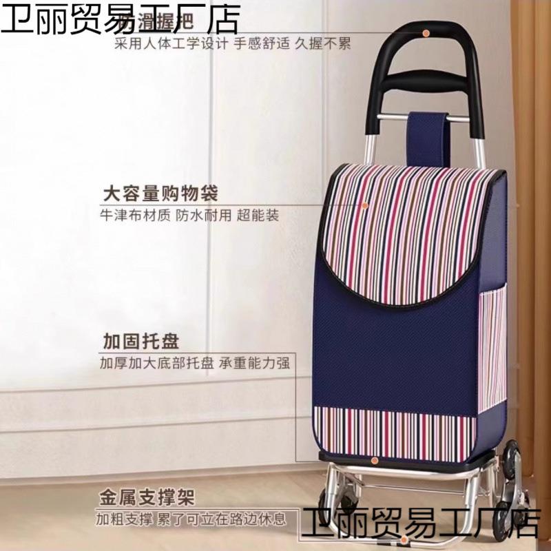 G櫜1便携买菜车小拉车购物家用可折叠轻便手拉车爬楼梯手拉杆简易