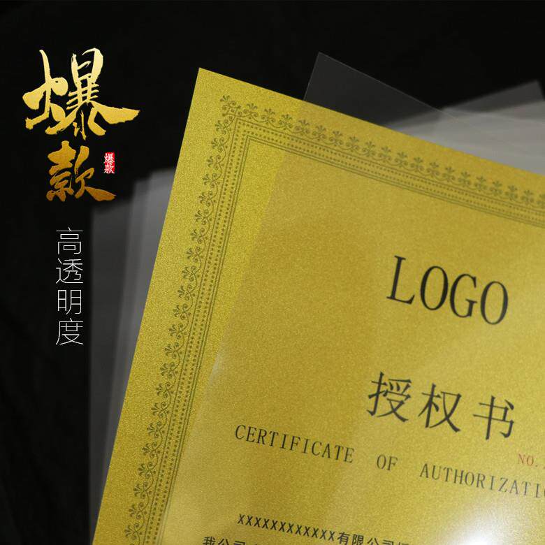高透明双面胶（超透明双面胶）3D立体画奖牌亚克力专用规格齐全