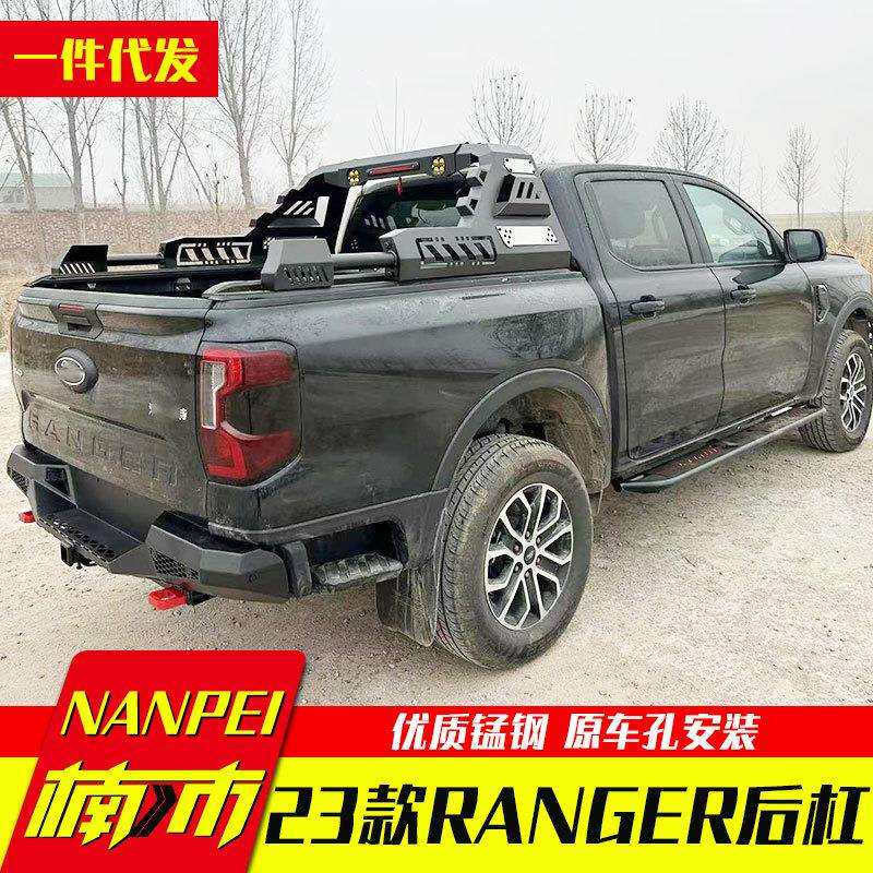 23新款中国ranger皮卡改装游骑侠皮卡车泵把锰钢越野前后杠铁护杠
