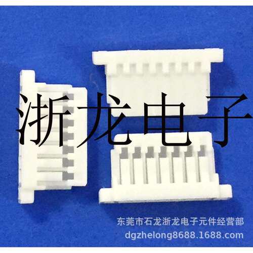SH1.0-7Y胶壳孔座 1.0-7P条形连接器间距1.0mm接插件连接器1000只