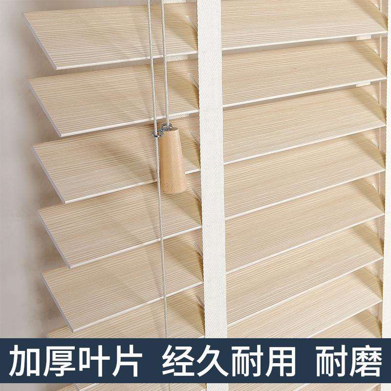 仿实木纹科技木百叶窗帘卧室厨房卫生间防水阻燃升降百叶窗帘遮光