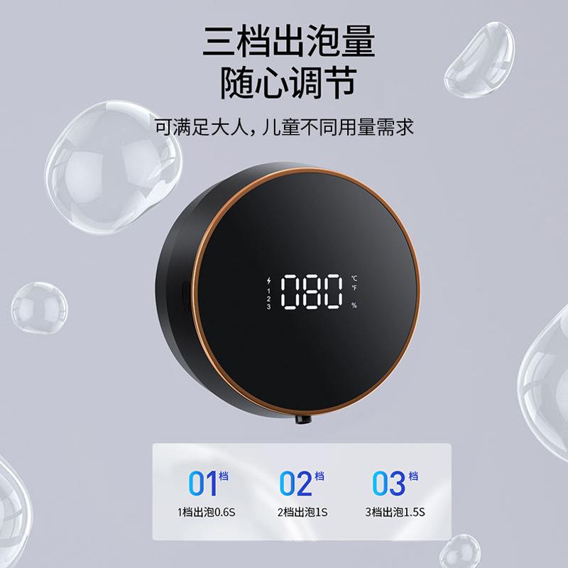 跨境自动感应洗手机泡沫充电卫生间壁挂式智能皂液机器洗手清洁器