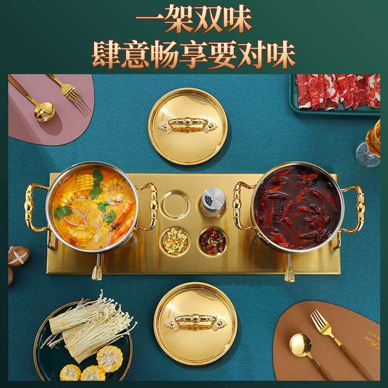双人单人小火锅火锅盆304食品级不锈钢三层钢材质自助充气炉