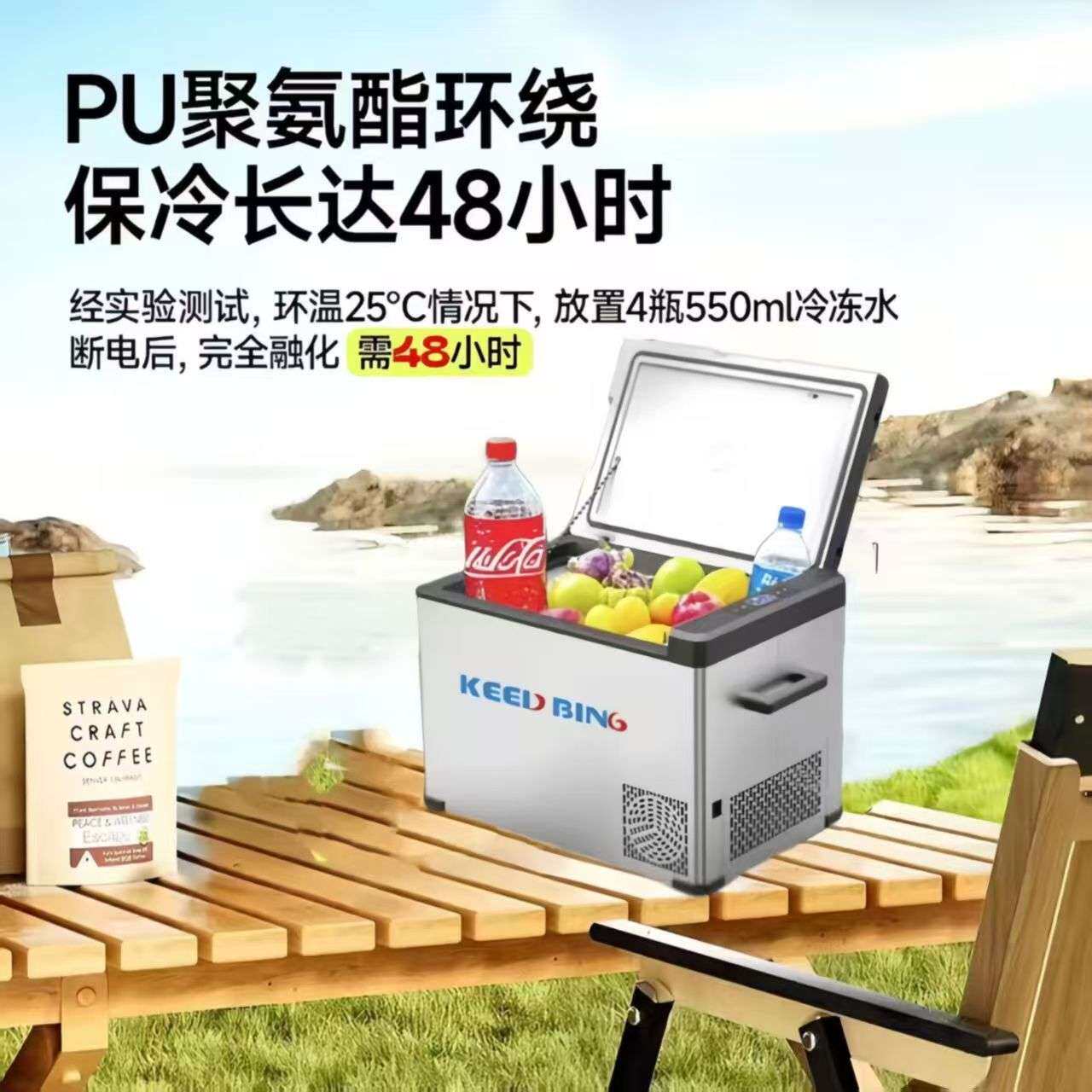 车载冰箱25-75升多规格压缩机制冷车家两用24V汽车货车专用冰箱