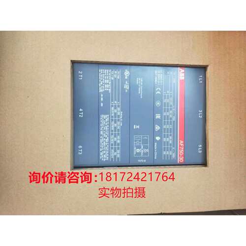 ABB AF交直流线圈接触器AF65-30-00-11 24-60V50/60HZ 20-60VDC