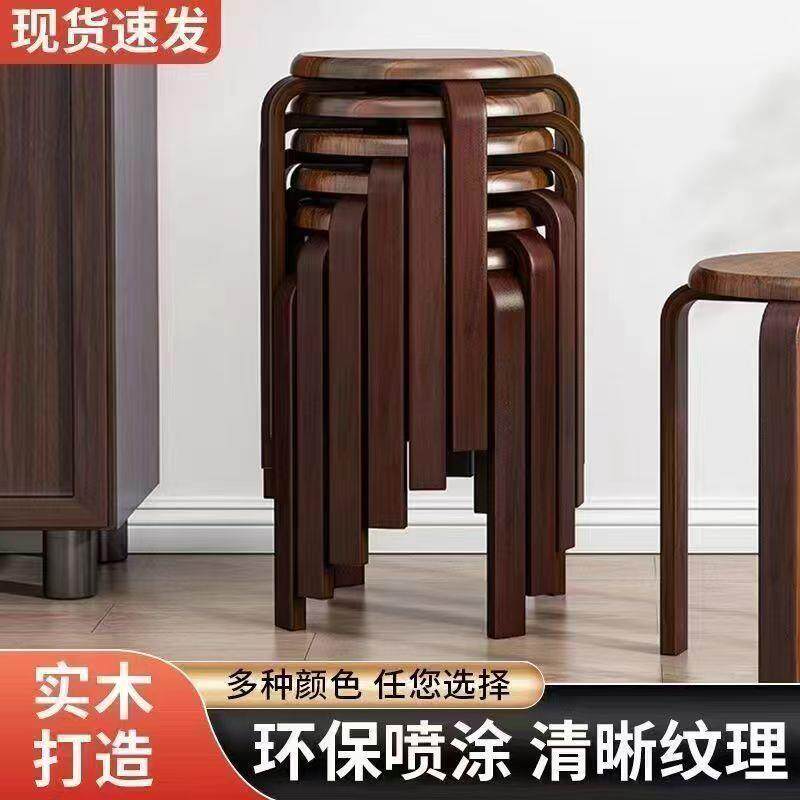 实木凳子耐用承重收纳板凳简约木头凳子客厅餐桌现代圆凳加厚叠放