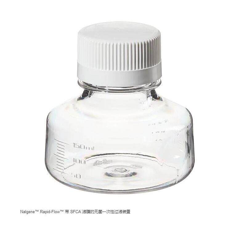 Nalgene耐洁158-0020 1000ml组织培养过滤装置SFCA滤膜孔径0.2um