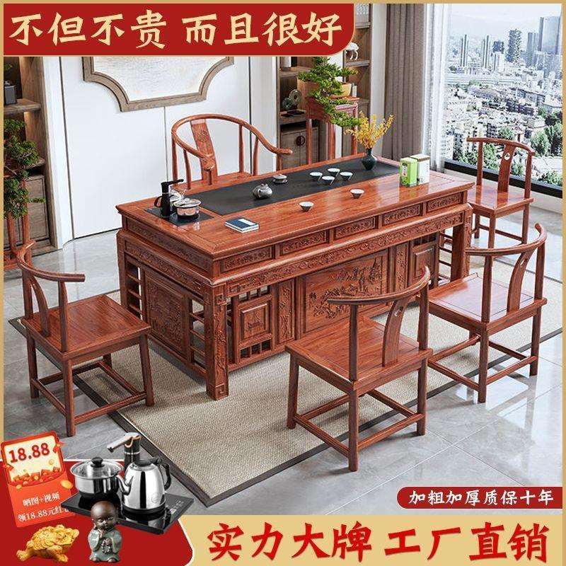 中式实木茶台茶桌一体一整套带盖功夫泡茶台办公室仿古典雕花茶台