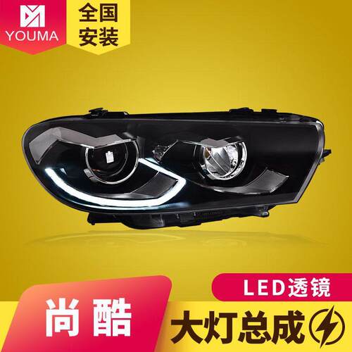 专用于大众尚酷LED大灯总成09-17款Scirocco改装日行灯流水转向灯