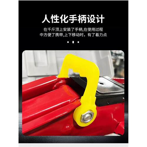 2吨卧式液压千斤顶 2T千斤顶 家用换胎工具 汽修用品 6.5kg