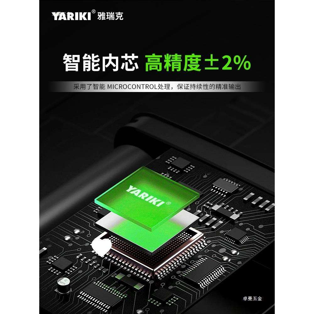 YARIKI雅瑞克电子数显扭力扳手高精度扭矩扳手力矩扳手扭力测试曼