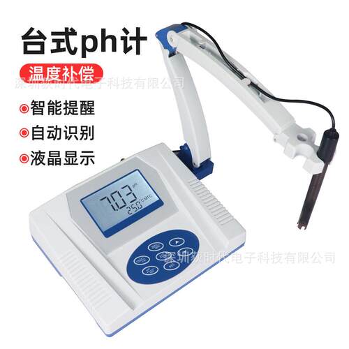 科研实验PH酸度计实验室高精度台式PH计数显自动温度补偿PHS-3C