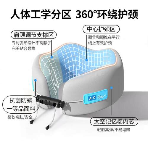 U型枕记忆棉u型枕旅行护颈枕头飞机午睡觉脖枕颈椎靠枕便携u形枕