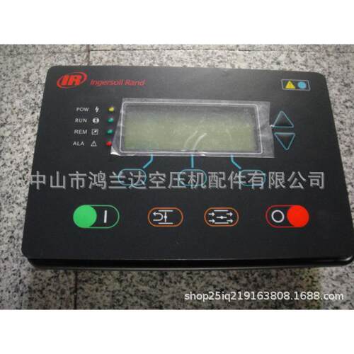 英格索兰螺杆式空压机电脑板智能控制器显示器屏幕操作面39900519