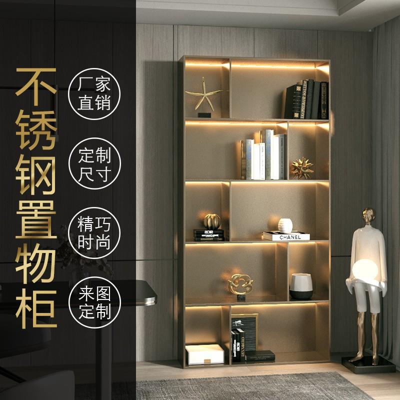 加厚不锈钢展览柜置物柜写字楼办公室摆设柜多层格子客厅网红架子