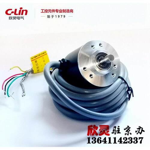 欣灵增量型编码器 旋转编码器 电压脉冲信号输出CHB38S-E-100