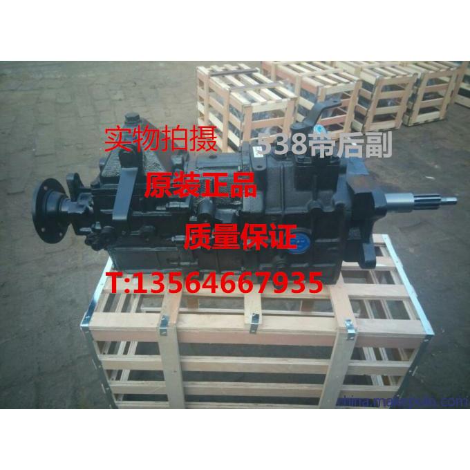 长齿538变速箱总成解放跃进货车538变速箱总成波箱牙箱配件大全