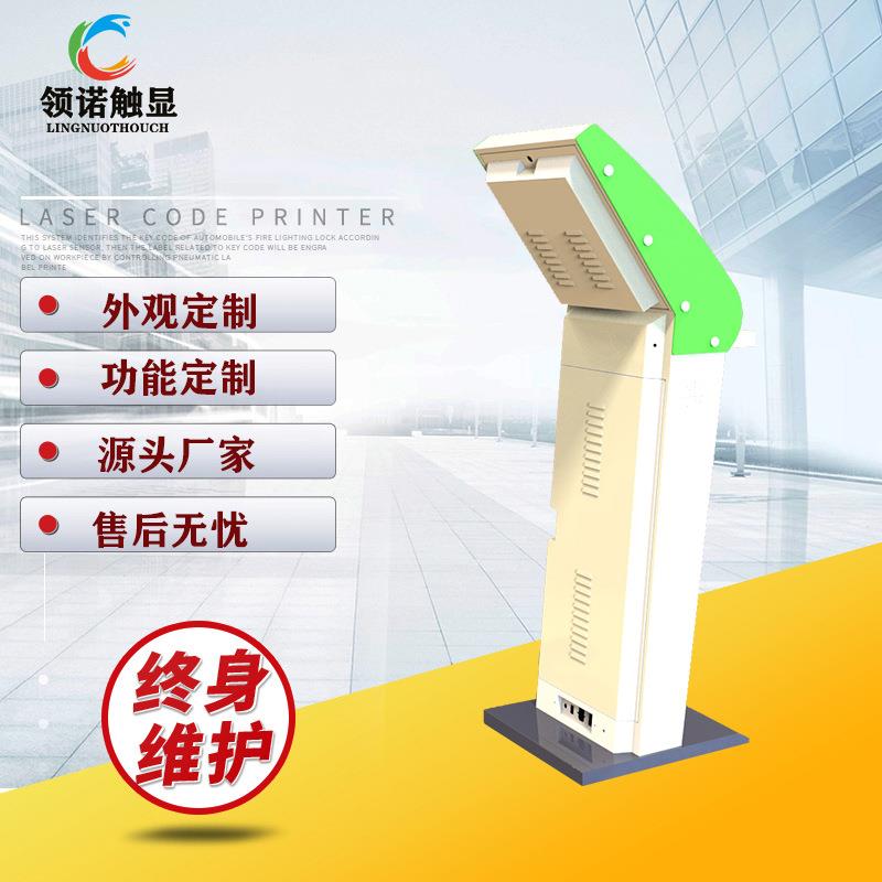 19寸触摸屏查询机/银行自助网银机/手机银行终端/自助网银体验机